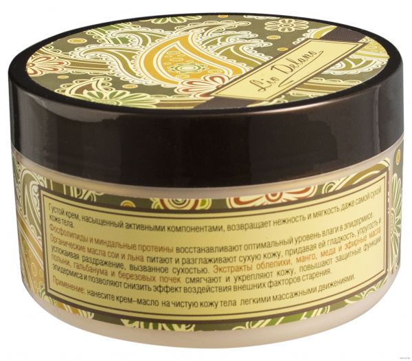 Body cream-butter "For dry dehydrated skin" (250 g) (10630133)